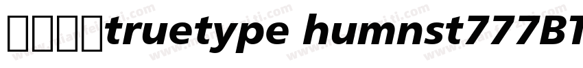 宋体常规truetype humnst777BT常规字体转换